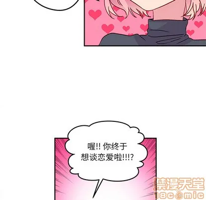 第1话 第25页