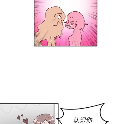 第1话 第26页