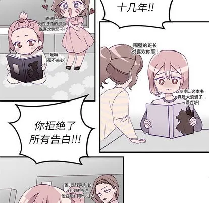 第1话 第27页