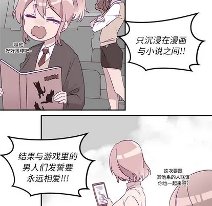 第1话 第28页