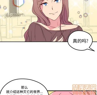 第1话 第30页