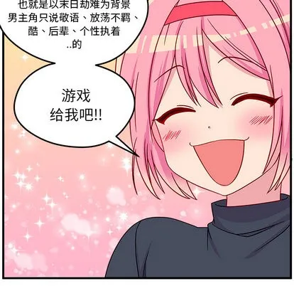 第1话 第31页
