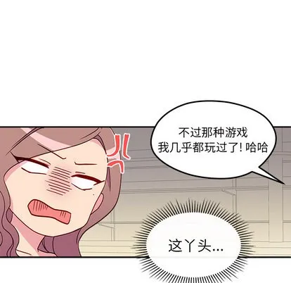 第1话 第32页