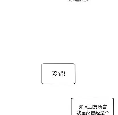 第1话 第33页
