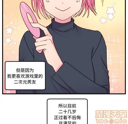 第1话 第35页