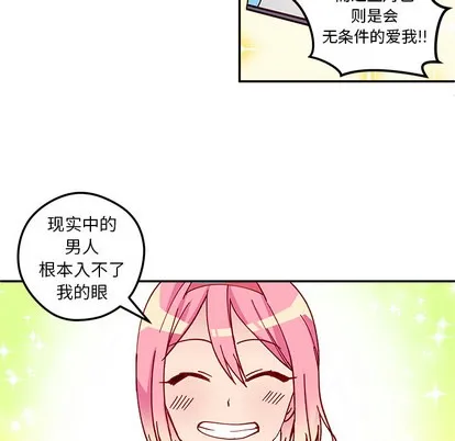 第1话 第38页