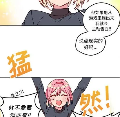 第1话 第39页