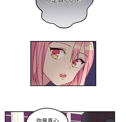 第1话 第41页