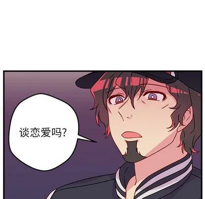 第1话 第43页