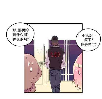 第1话 第47页