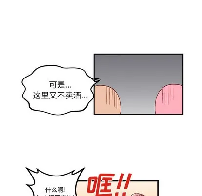 第1话 第48页