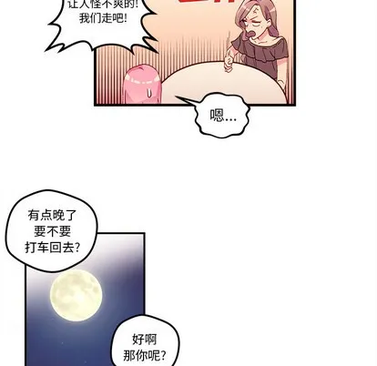 第1话 第49页