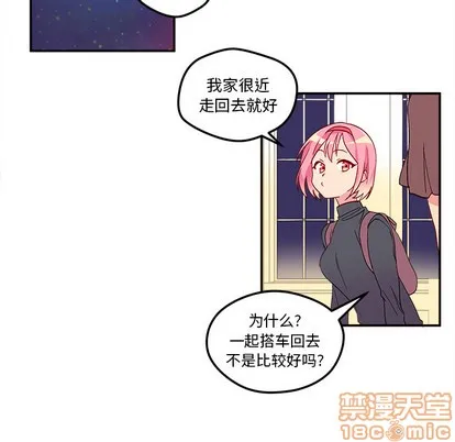 第1话 第50页