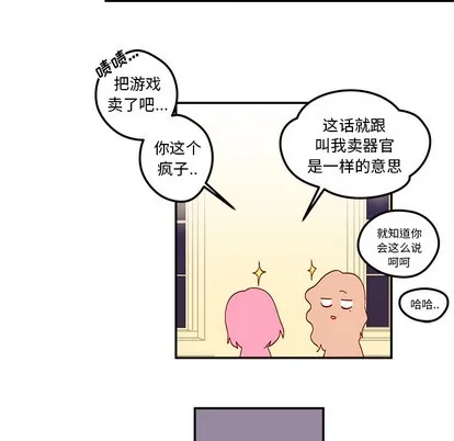 第1话 第52页