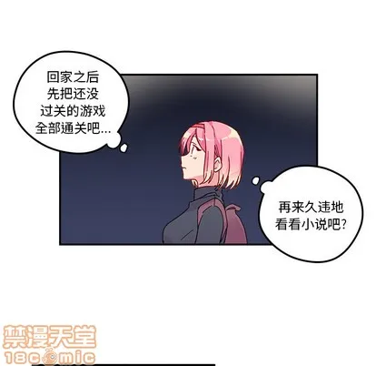 第1话 第55页