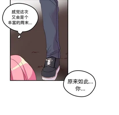 第1话 第56页