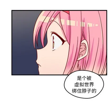 第1话 第57页
