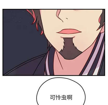 第1话 第58页