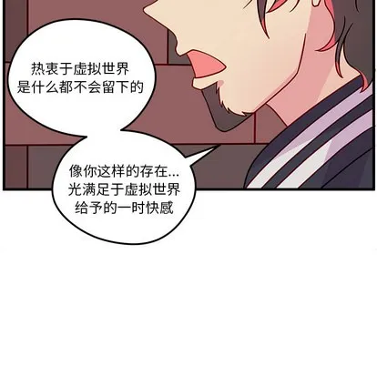 第1话 第63页