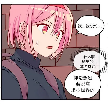 第1话 第64页