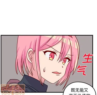 第1话 第65页