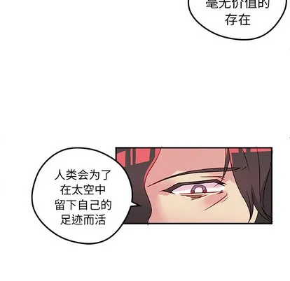 第1话 第66页