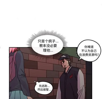 第1话 第67页
