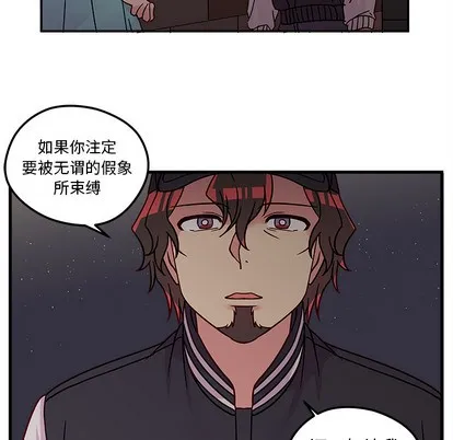第1话 第68页