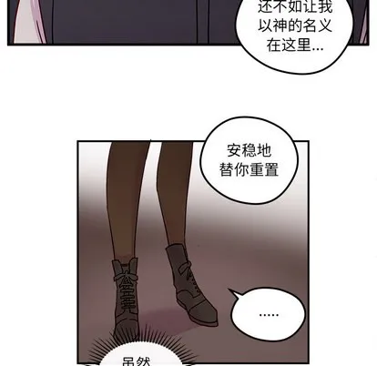第1话 第69页