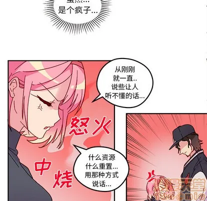第1话 第70页