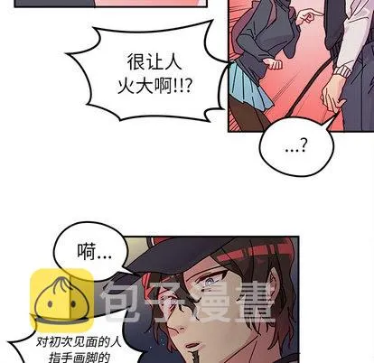 第1话 第71页