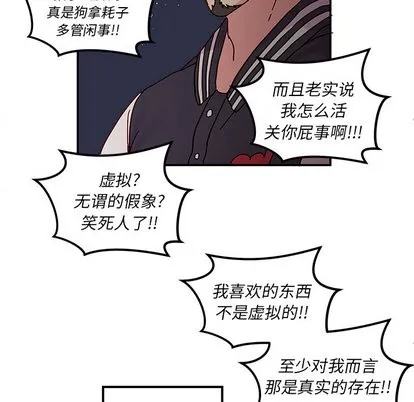 第1话 第72页