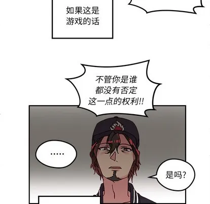 第1话 第73页