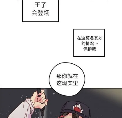 第1话 第74页