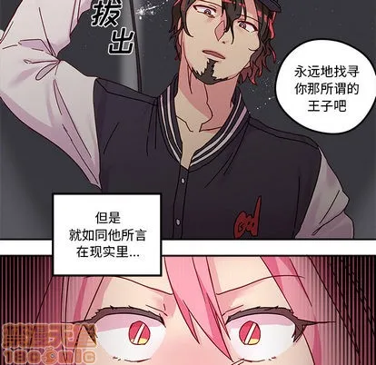 第1话 第75页