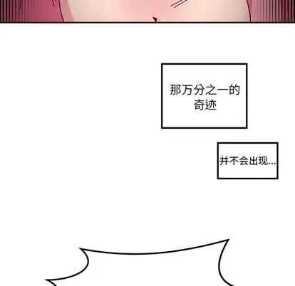 第1话 第76页