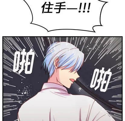 第1话 第77页