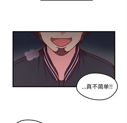 第1话 第82页