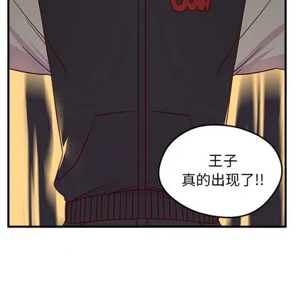 第1话 第84页