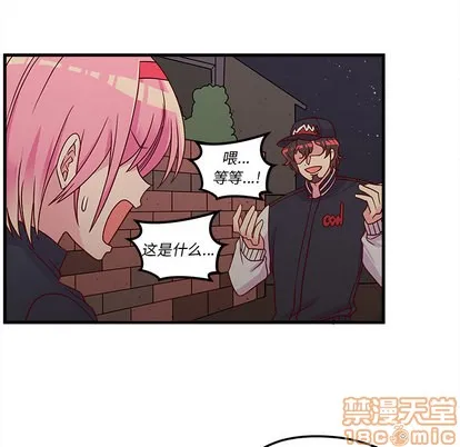 第1话 第85页