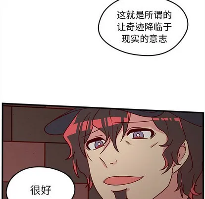 第1话 第86页