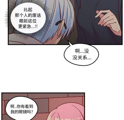第1话 第89页
