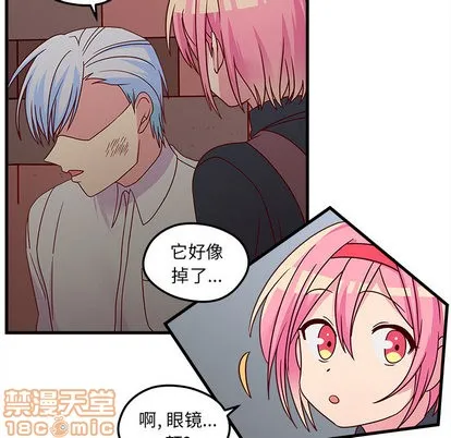 第1话 第90页
