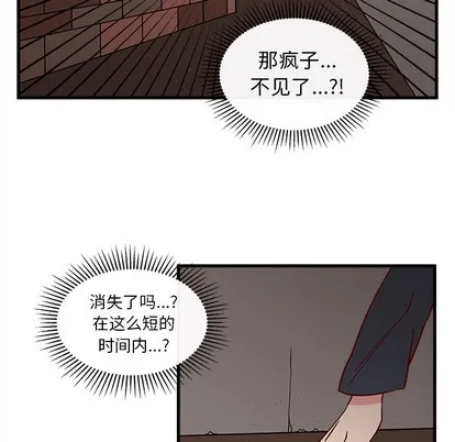第1话 第92页