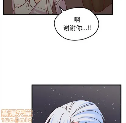 第1话 第95页
