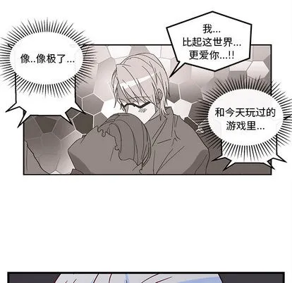 第1话 第99页