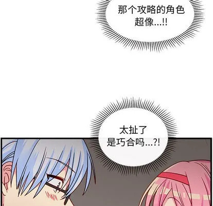 第1话 第101页
