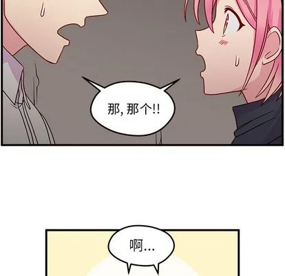 第1话 第102页