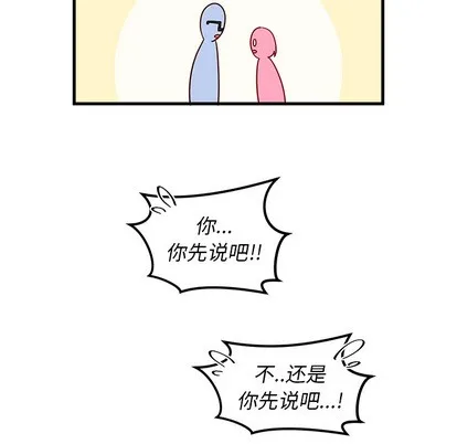 第1话 第103页