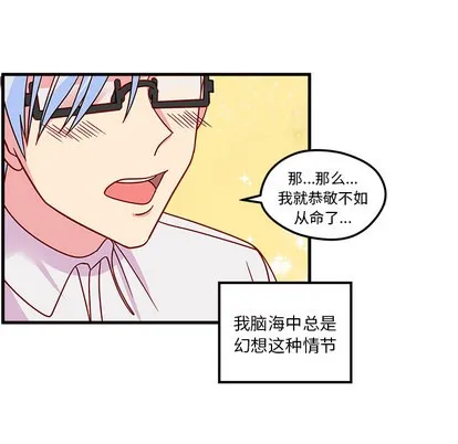 第1话 第104页